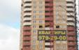 фото ЖК "Весна" Балашиха - 5